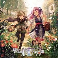 霜月はるか 「零れる砂のアリア」