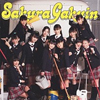 さくら学院 「さくら学院２０１１年度　～ＦＲＩＥＮＤＳ～」