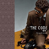 鈴木雅之 「ＴＨＥ　ＣＯＤＥ～暗号～」