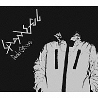 電気グルーヴ 「ＳＨＡＭＥＦＵＬ」