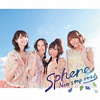 スフィア 「Ｎｏｎ　ｓｔｏｐ　ｒｏａｄ」