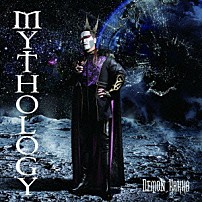 デーモン閣下 「ＭＹＴＨＯＬＯＧＹ」