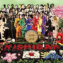 氣志團 「日本人」