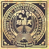 怒髪天 「Ｔａｂｂｅｙ　Ｒｏａｄ」