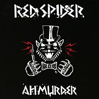 ＲＥＤ　ＳＰＩＤＥＲ 「ＡＨ　ＭＵＲＤＥＲ」