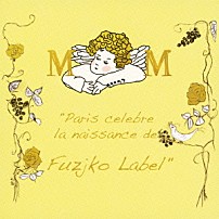 イングリット・フジコ・ヘミング 「イングリット・フジコ・へミング」