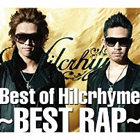 Ｈｉｌｃｒｈｙｍｅ 「Ｂｅｓｔ　ｏｆ　Ｈｉｌｃｒｈｙｍｅ　～ＢＥＳＴ　ＲＡＰ～」