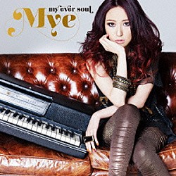 Ｍｙｅ「ｍｙ　ｅｖｅｒ　ｓｏｕｌ」