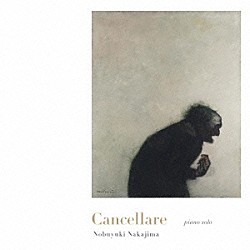 中島ノブユキ「Ｃａｎｃｅｌｌａｒｅ」