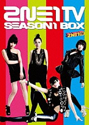 ２ＮＥ１「２ＮＥ１　ＴＶ　ＳＥＡＳＯＮ１　ＢＯＸ」