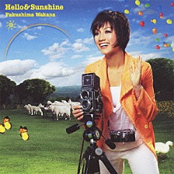 福島和可菜「Ｈｅｌｌｏ＆Ｓｕｎｓｈｉｎｅ」