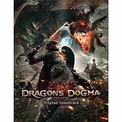 （ゲーム・ミュージック） Ａｕｂｒｅｙ　Ａｓｈｂｕｒｎ「ドラゴンズドグマ　オリジナル・サウンドトラック」