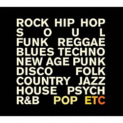 ポップ・エトセトラ「ポップ・エトセトラ」