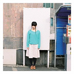 平賀さち枝「２３歳」