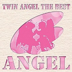 （ゲーム・ミュージック） 水無月遥 神無月葵 葉月クルミ テスラ・ヴァイオレット ナイン・ヴァイオレット リリカ・アスタディール エリス・フィリウス「快盗天使ツインエンジェル　ＴＨＥ　ＢＥＳＴ　ＡＮＧＥＬ」