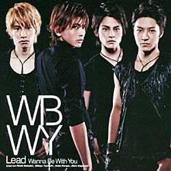 Ｌｅａｄ「Ｗａｎｎａ　Ｂｅ　Ｗｉｔｈ　Ｙｏｕ」