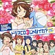 （ドラマＣＤ） 金元寿子 伊藤かな恵 藤村歩 田中理恵 大谷美貴 中村悠一 片岡あづさ「ＴＶアニメ『侵略！？イカ娘』　ドラマＣＤ３じゃなイカ？」
