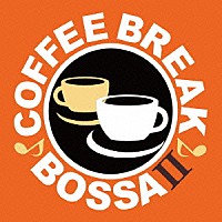 （Ｖ．Ａ．）「 ＣＯＦＦＥＥ　ＢＲＥＡＫ　ＢＯＳＳＡ　Ⅱ」