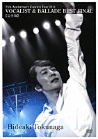 德永英明「 ２５ｔｈ　Ａｎｎｉｖｅｒｓａｒｙ　Ｃｏｎｃｅｒｔ　Ｔｏｕｒ　２０１１　ＶＯＣＡＬＩＳＴ　＆　ＢＡＬＬＡＤＥ　ＢＥＳＴ　ＦＩＮＡＬ　【完全版】」