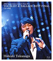 德永英明「 ２５ｔｈ　Ａｎｎｉｖｅｒｓａｒｙ　Ｃｏｎｃｅｒｔ　Ｔｏｕｒ　２０１１　ＶＯＣＡＬＩＳＴ　＆　ＢＡＬＬＡＤＥ　ＢＥＳＴ　ＦＩＮＡＬ　【完全版】」