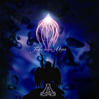 Ａ「 Ｔａｌｅｓ　Ｆｏｒ　Ｔｈｅ　Ａｂｙｓｓ」