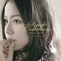 まきちゃんぐ「 Ｓｉｎｇｌｅ　Ｃｏｌｌｅｃｔｉｏｎ　２００８－２０１１」
