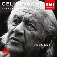 セルジュ・チェリビダッケ「 ドビュッシー：交響詩≪海≫　管弦楽のための≪映像≫より＜イベリア＞」