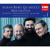 アルバン・ベルク四重奏団「 ベートーヴェン：弦楽四重奏曲全集　第１巻」