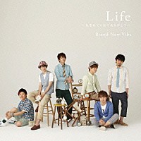 Ｂｒａｎｄ　Ｎｅｗ　Ｖｉｂｅ「 Ｌｉｆｅ　～生まれてくれてありがとう～」