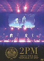 ２ＰＭ「 ＡＲＥＮＡ　ＴＯＵＲ　２０１１　“ＲＥＰＵＢＬＩＣ　ＯＦ　２ＰＭ”」