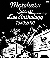佐野元春「 Ｍｏｔｏｈａｒｕ　Ｓａｎｏ　Ｌｉｖｅ　Ａｎｔｈｏｌｏｇｙ　１９８０－２０１０」