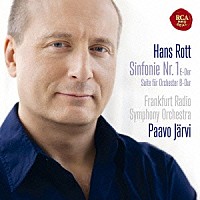 パーヴォ・ヤルヴィ フランクフルト放送交響楽団「 ハンス・ロット：交響曲第１番　管弦楽のための組曲　変ロ長調」