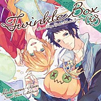 （ドラマＣＤ）「 ハロウィン＋タウン　スウィートボイスコレクション　Ｔｗｉｎｋｌｅ　Ｂｏｘ」