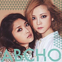 ＡＢＣＨＯ「 目をとじてギュッしよ」
