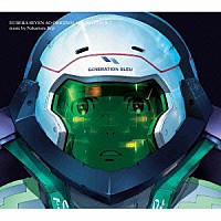 Ｎａｋａｍｕｒａ　Ｋｏｊｉ「 ＥＵＲＥＫＡ　ＳＥＶＥＮ　ＡＯ　ＯＲＩＧＩＮＡＬ　ＳＯＵＮＤＴＲＡＣＫ　１」