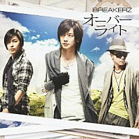 ＢＲＥＡＫＥＲＺ「 オーバーライト／脳内Ｓｕｒｖｉｖｏｒ」