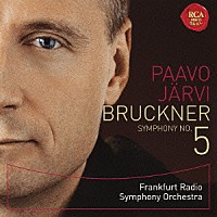 パーヴォ・ヤルヴィ フランクフルト放送交響楽団「 ブルックナー：交響曲第５番」