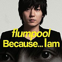 ｆｌｕｍｐｏｏｌ「 Ｂｅｃａｕｓｅ．．．　Ｉ　ａｍ」