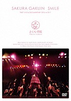 さくら学院「 さくら学院　ＦＩＲＳＴ　ＬＩＶＥ＆ＤＯＣＵＭＥＮＴＡＲＹ　２０１０　ｔｏ　２０１１～ＳＭＩＬＥ～」
