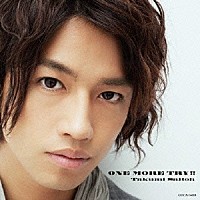 斎藤工「 ＯＮＥ　ＭＯＲＥ　ＴＲＹ！！」