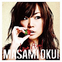 奥井雅美「 Ｌｏｖｅ　Ａｘｅｌ」