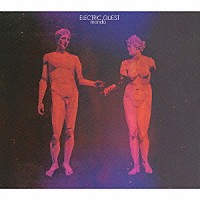 エレクトリック・ゲスト「 モンド」