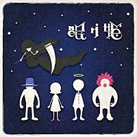 ＳＥＫＡＩ　ＮＯ　ＯＷＡＲＩ「 眠り姫」