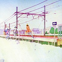 坊っちゃん「 高崎線に乗って」