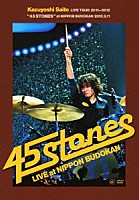 斉藤和義「 ＫＡＺＵＹＯＳＨＩ　ＳＡＩＴＯ　ＬＩＶＥ　ＴＯＵＲ　２０１１～２０１２　“４５　ＳＴＯＮＥＳ”　ａｔ　日本武道館　２０１２．２．１１」