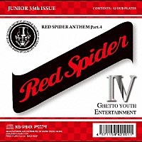 RED SPIDER「RED SPIDER ANTHEM Part．4