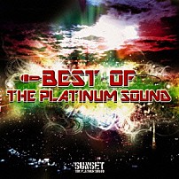 ＳＵＮＳＥＴ　ｔｈｅ　ｐｌａｔｉｎｕｍ　ｓｏｕｎｄ 「ＢＥＳＴ　ＯＦ　ＴＨＥ　ＰＬＡＴＩＮＵＭ　ＳＯＵＮＤ」