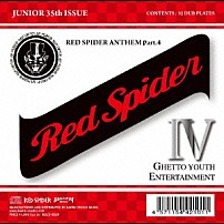 ＲＥＤ　ＳＰＩＤＥＲ 「ＲＥＤ　ＳＰＩＤＥＲ　ＡＮＴＨＥＭ　Ｐａｒｔ．４」