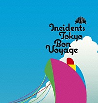 東京事変 「Ｂｏｎ　Ｖｏｙａｇｅ」