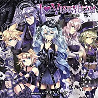 マチゲリータ 「Ｉ　□　ＶＩＳＵＡＬＩＺＭ　ｆｅａｔ．初音ミク　ｐｒｏｄｕｃｅｄ　ｂｙ　マチゲリータ」